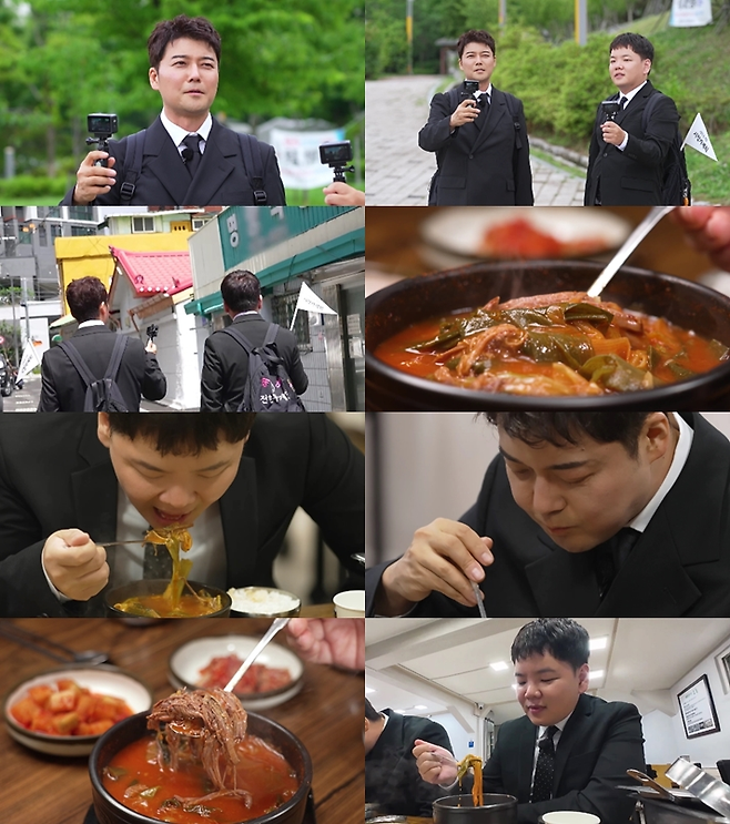 MBN·채널S ‘전현무계획4’
