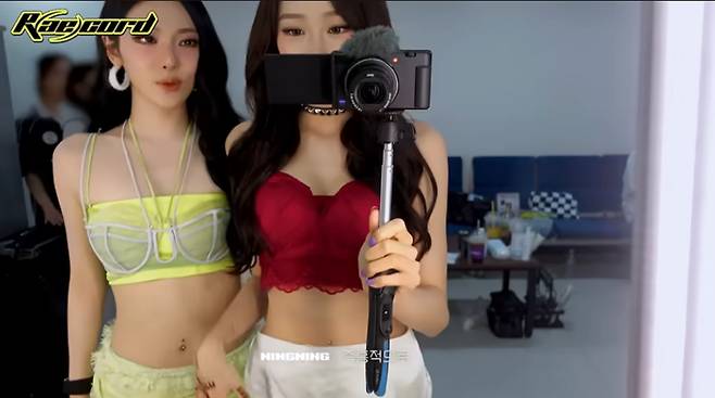 에스파 채널 캡처.