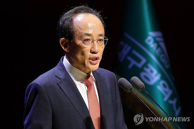 취임사하는 추경호 대구시장 (대구=연합뉴스) 윤관식 기자 = 추경호 대구시장이 1일 대구문화예술회관 팔공홀에서 열린 취임식에서 취임사하고 있다. 2026.7.1 psik@yna.co.kr