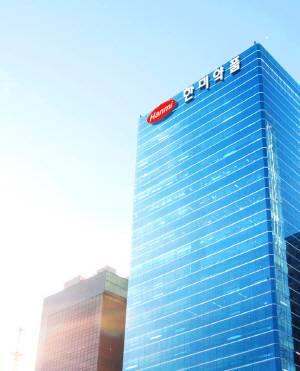 한미그룹 본사