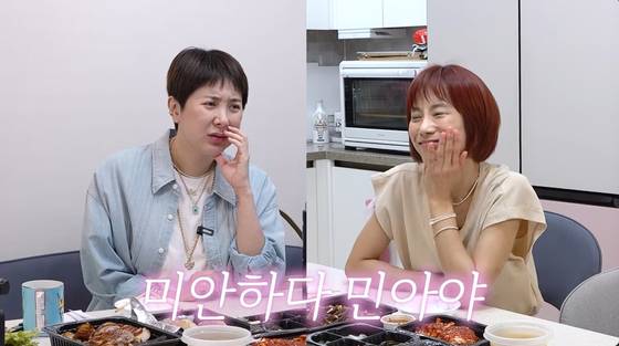 그룹 쥬얼리 출신 서인영, 조민아(왼쪽부터). 유튜브 영상 캡처.
