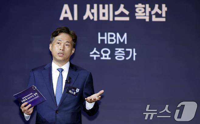 곽노정 SK하이닉스 대표이사가 2일 충남 아산에서 열린 충청권 첨단산업 발전비전 국민보고회에서 낸드·첨단 패키징 집중투자 계획을 발표하고 있다. 2026.7.2 ⓒ 뉴스1 허경 기자