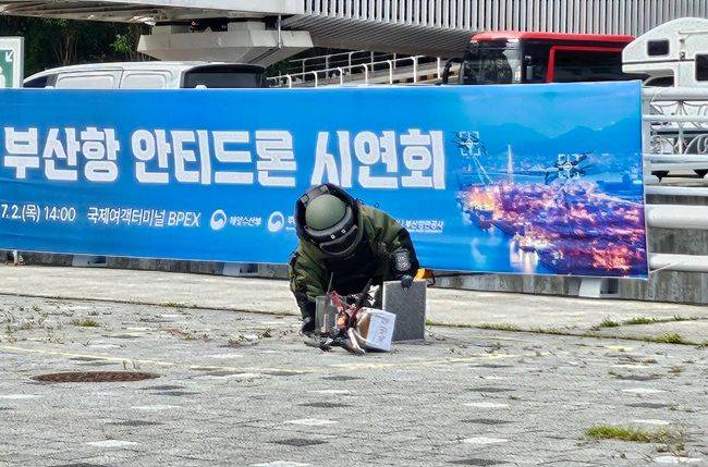 불법드론대응팀 대원이 추락한 불법드론 폭발물 여부를 확인하기 위해 엑스레이 촬영을 시도하고 있다. ⓒ데일리안 장정욱 기자