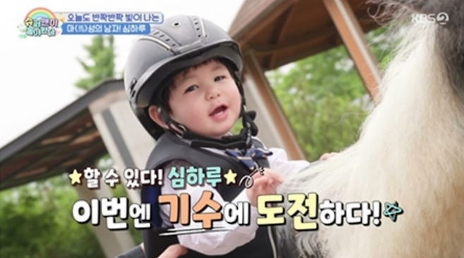 사진제공|KBS