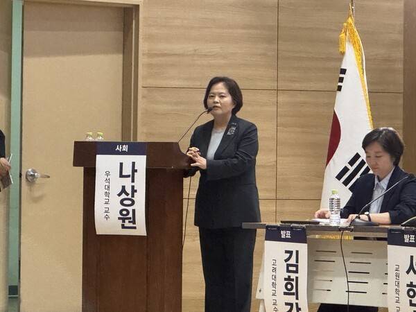 인사말을 전하는 정춘생 조국혁신당 의원 / 디멘시아뉴스