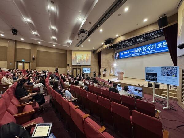 조안 트론토 교수 초청 돌봄민주주의 토론회 현장 / 디멘시아뉴스