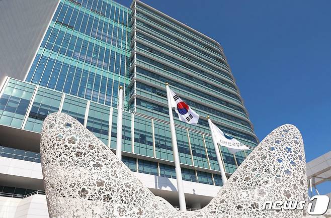 정부세종청사 중앙동 전경. (행정안전부 제공)ⓒ 뉴스1