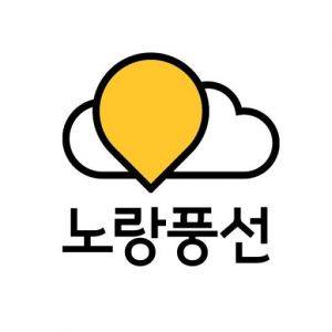 노랑풍선 CI.