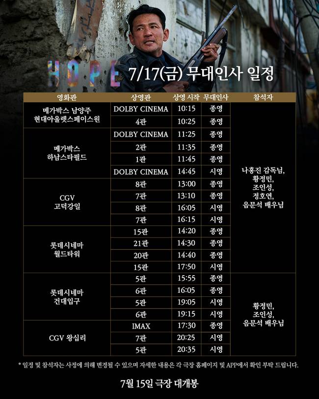 플러스엠 엔터테인먼트 제공