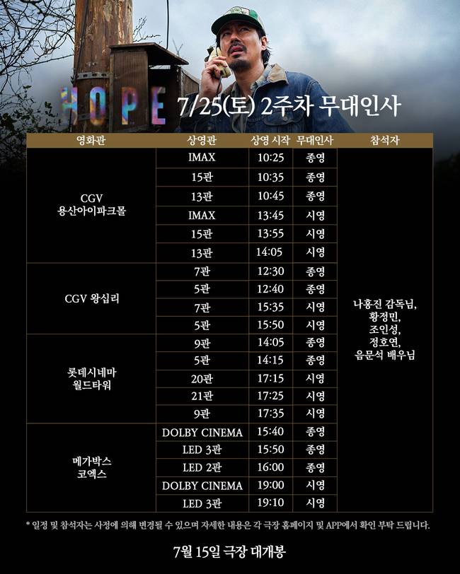 플러스엠 엔터테인먼트 제공