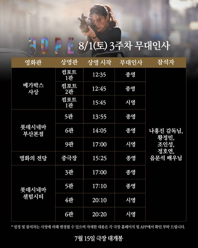 플러스엠 엔터테인먼트 제공