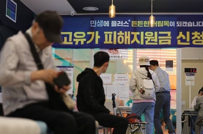 서울 시내 한 주민센터. 연합뉴스