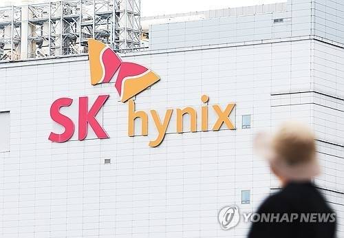 SK하이닉스. 사진=연합뉴스