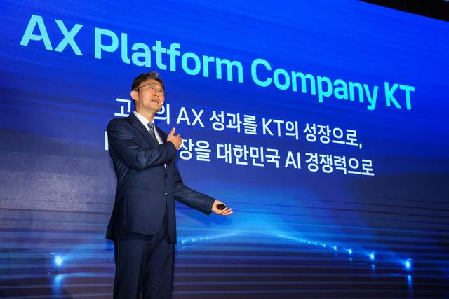 박윤영 KT 대표가 6일 열린 기자간담회에서 ‘AX 플랫폼 컴퍼니’와 관련한 사업 전략을 발표하고 있다. KT 제공.
