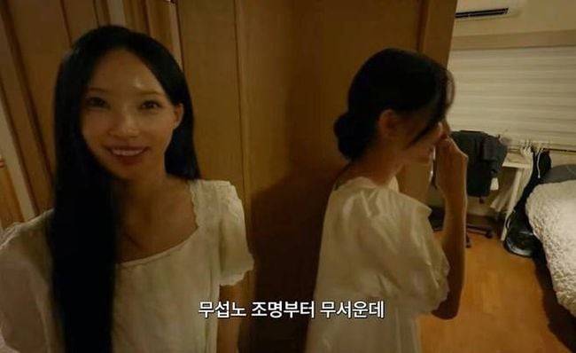 유튜브 '안녕하세요원이입니다잘부탁드립니다' 캡처.