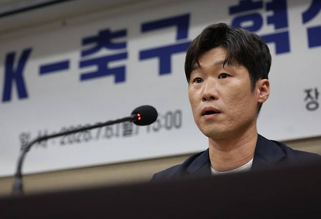 박지성 K축구혁신위원회 공동위원장. 연합뉴스
