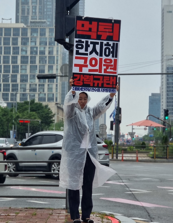 인천 연수을당원 릴레이 1인 피켓팅 시위. 민주당 연수을 지역위원회