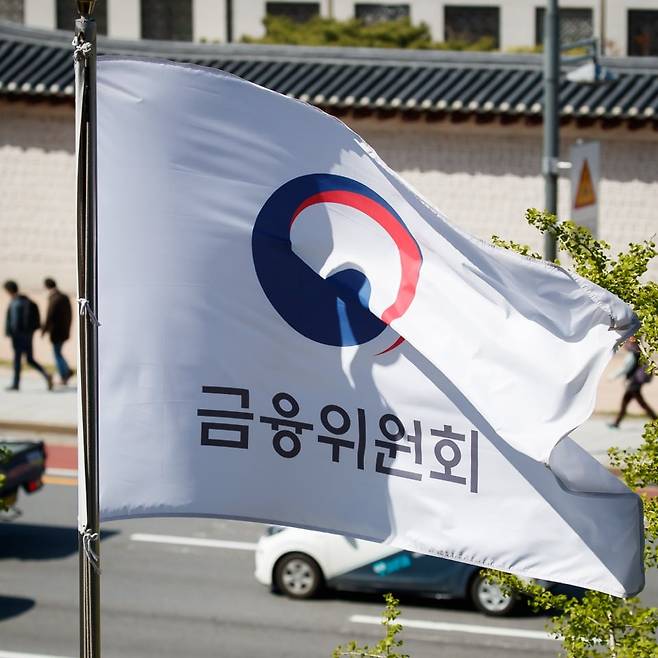 서울 광화문 정부종합청사 금융위원회 전경. 쿠키뉴스 DB