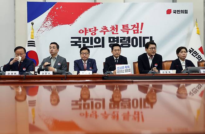 오늘(6일) 국회에서 열린 국민의힘 최고위원회의 / 사진=연합뉴스