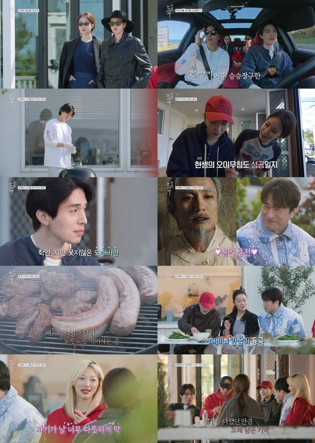 tvN ‘도깨비 10주년 여행’ 제공