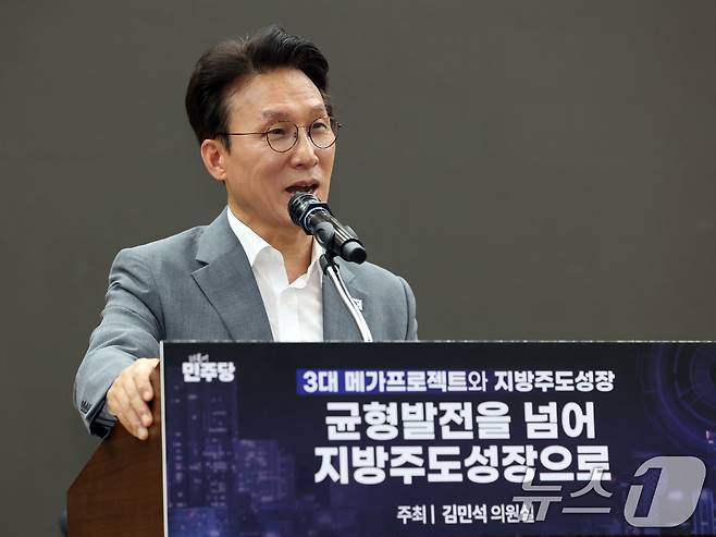 더불어민주당 당권 주자인 김민석 전 국무총리가 7일 오후 서울 여의도 의원회관에서 열린 '균형발전을 넘어 지방주도성장으로' 토론회에서 개회사를 하고 있다. 2026.7.7 ⓒ 뉴스1 황기선 기자
