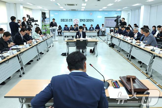 김범진 서울시선거관리위원회 사무처장이 7일 서울 종로구 서울시선거관리위원회에서 열린 전국동시지방선거 투표용지 부족사태 등 국민참정권 침해 진상규명 및 선거관리 개혁을 위한 국정조사특별위원회 현장조사에서 업무보고를 하고 있다. 2026.7.7 ⓒ 뉴스1 신웅수 기자