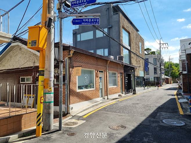 7일 한강 작가가 사내이사로 있는 서울 종로구 독립서점 ‘책방오늘’의 문에 이날까지만 영업한다는 공지가 붙었다. 문광호 기자