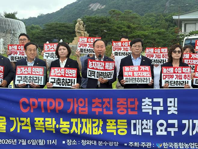 6일 오전 청와대 분수광장에서 열린 'CPTPP 가입 추진 중단 촉구 및 농산물 가격 폭락·농자재값 폭등 대책 요구' 기자회견에서 노만호 한종협 회장, 최흥식 한농연 회장 등 농업계 인사들이 정부의 농정 기조 전환을 촉구하고 있다.