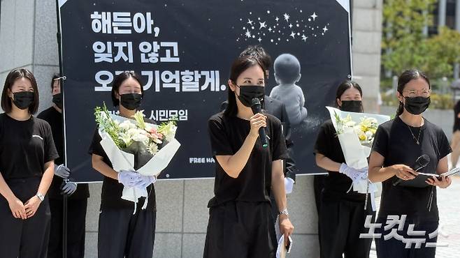 7일 전남광주통합특별시 동구 광주지방법원 앞에서 학부모와 시민들이 생후 4개월 해든이 학대 사망 사건과 관련해 추모 퍼포먼스와 피켓 침묵시위를 진행하며 피고인들에 대한 엄벌을 촉구하고 있다. 김한영 기자