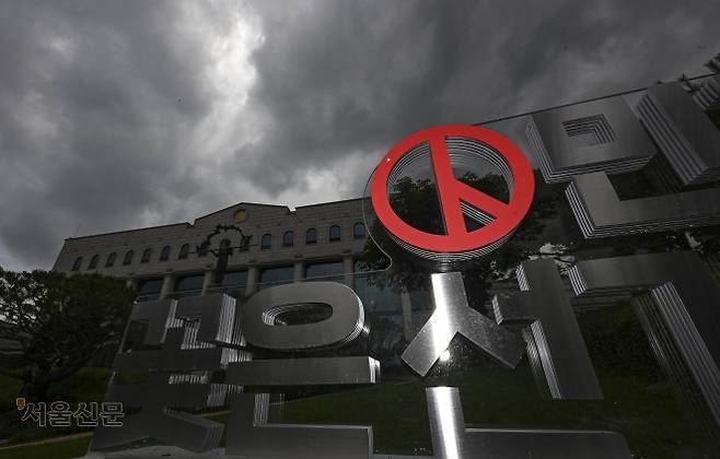 6일 경기 과천시 중앙선거관리위원회 청사가 적막한 모습을 보이고 있다. 2026.7.6 이지훈 기자