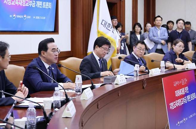 박홍근 기획예산처 장관이 8일 서울 종로구 정부서울청사에서 열린 '미래세대를 위한 지방교육재정교부금 개편 토론회'에서 발언하고 있다. 연합뉴스