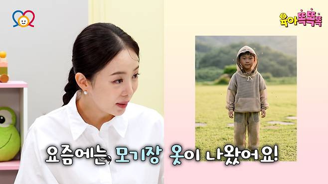 /조선일보 유튜브 '육아똑똑똑'
