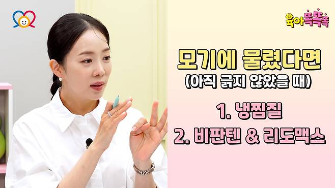 /조선일보 유튜브 '육아똑똑똑'