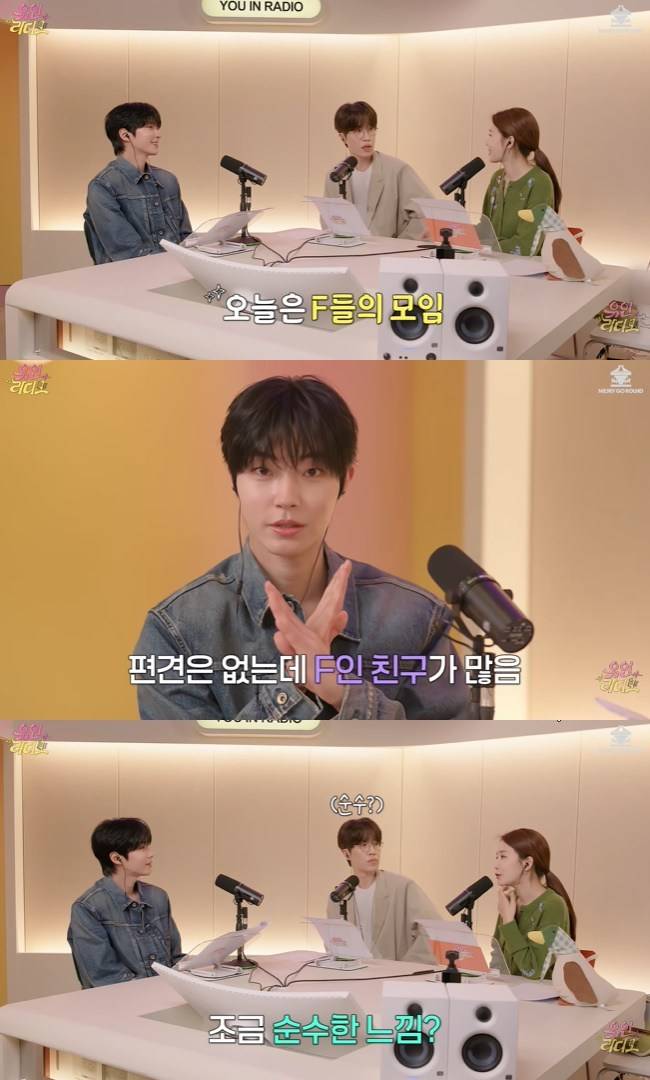 사진=‘유인라디오’ 채널 영상 캡처