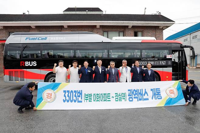 성수석 시장 등 이천시 관계자들이 부발~잠실 광역버스 개통을 축하하며 기념촬영을 하고 있다. 이천시 제공