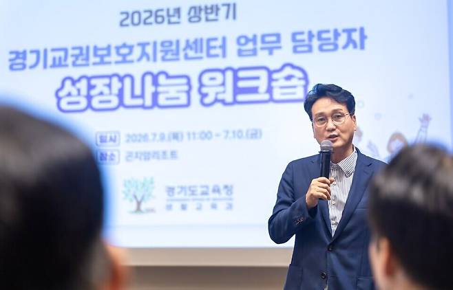 ▲ 안민석 경기도교육감./사진제공=경기도교육청