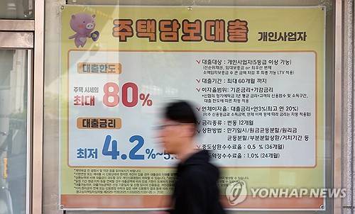 주택담보대출 상황은?