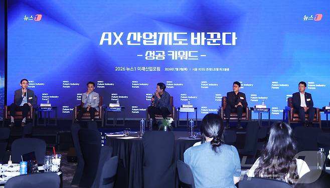9일 오전 서울 여의도 콘래드호텔에서 열린 뉴스1 미래산업포럼(NFIF)에서 패널들이 'AX시대 한국은 우등생인가 낙제생인가'를 주제로 패널 토론을 하고 있다. 왼쪽부터 황일권삼성전자 스마트팩토리센터 센터장, 이화영 LG AI연구원 상무, 좌장을 맡은 최재붕 성균관대 기계공학부 교수, 김성진 한국앤컴퍼니 디지털전략실 실장, 장계봉 HD한국조선해양 수석AI연구원. 2026.7.9 ⓒ 뉴스1 김민지 기자