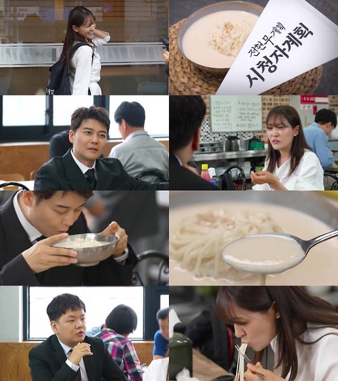 '전현무계획4'