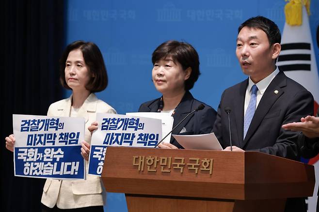 더불어민주당 김용민·서영교 의원과 조국혁신당 박은정 의원이 지난달 26일 국회 소통관에서 검찰개혁과 관련해 형사소송법 개정안 발의 기자회견을 하고 있다. 연합뉴스