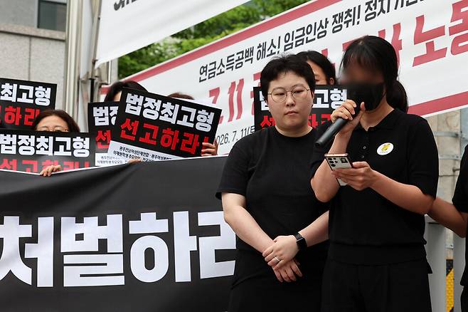 지난달 22일 광주 동구 광주지방법원 앞에서 열린 장윤기 엄벌 촉구 기자회견에서 유가족이 고 이채원 양의 사진이 부착된 휴대전화를 들고 발언하고 있다. 연합뉴스
