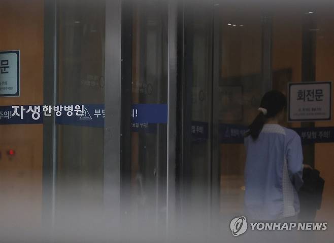 경찰, 자생한방병원 압수수색 (서울=연합뉴스) 신준희 기자 = 9일 서울 강남구 자생한방병원 입구.
경찰은 이날 수백억원대 보험사기 혐의를 받는 자생한방병원을 압수수색했다. 앞서 삼성화재와 현대해상 등 4개 보험사는 자생한방병원이 교통사고 환자들에게 한약을 무분별하게 처방해 보험금 수백억원을 챙겼다며 보험사기방지 특별법 위반 혐의 고소장을 경찰에 제출했다. 2026.7.9 hama@yna.co.kr