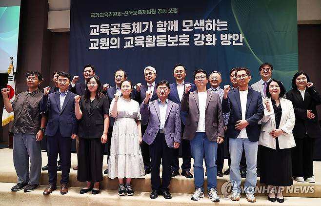 국가교육위원회-한국교육개발원 공동 포럼 (서울=연합뉴스) 진연수 기자 = 9일 오후 서울 중구 프레스센터에서 열린 '교육공동체가 함께 모색하는 교원의 교육활동보호 강화 방안'을 주제로 열린 국가교육위원회-한국교육개발원 공동 포럼에서 차정인 국가교육위원회 위원장과 고영선 한국교육개발원 원장 등 참석자들이 기념촬영을 하고 있다. 2026.7.9 jin90@yna.co.kr