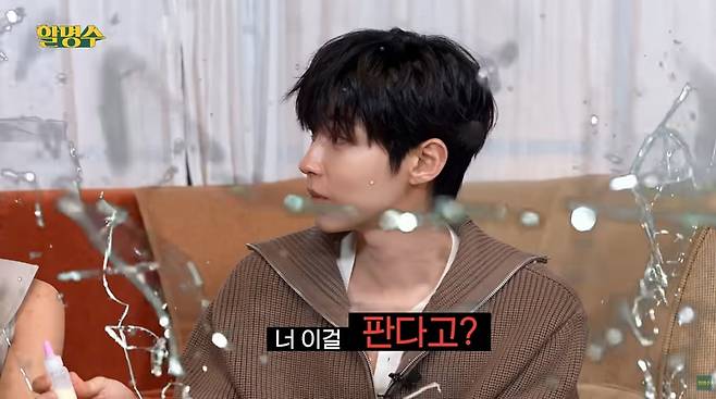 사진=유튜브 '할명수'