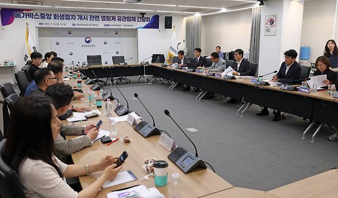 최휘영 문화체육관광부 장관이 10일 서울 종로구 국립현대미술관 서울관에서 메가박스중앙 회생절차 개시 관련 영화계 유관업체 간담회에서 관계자들과 함께 의견을 나누고 있다. (사진=문체부)