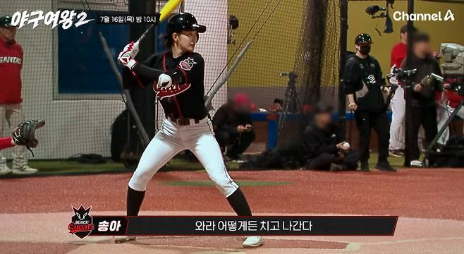 '야구여왕 시즌 2' 박민서·송민지·김세현·김나영·최혜빈 블랙퀸즈 새 멤버