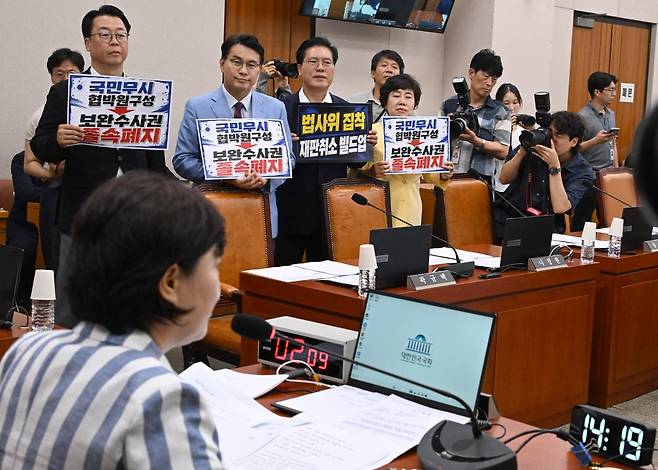 서영교 국회 법제사법위원장이 8일 국회에서 열린 법사위 제1차 전체회의를 주재하는 가운데 곽규택·윤상현·송석준·조배숙 국민의힘 의원이 손피켓을 들고 있다. 서재훈 기자