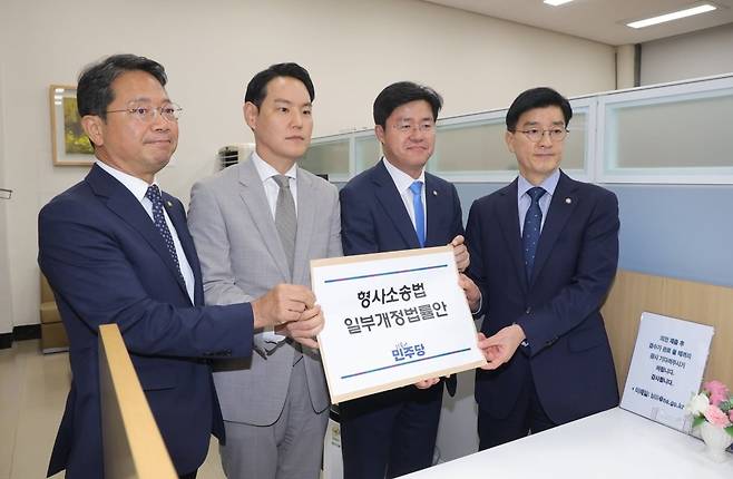 김승원·김한규·박상혁·이해식 더불어민주당 형사소송법TF 의원이 9일 서울 여의도 국회 의안과에 형사소송법 일부개정법률안을 제출하고 있다. 사진=뉴스1