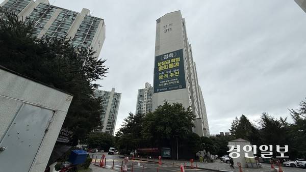 수원시 영통구 벽적골 민영8단지 두산·우성·한신아파트에 분담금 확정 총회 통과, 이주·착공·준공 본격 추진한다는 현수막이 커다랗게 걸려있다. 2026.7.10 / 윤혜경기자 hyegyung@kyeongin.com