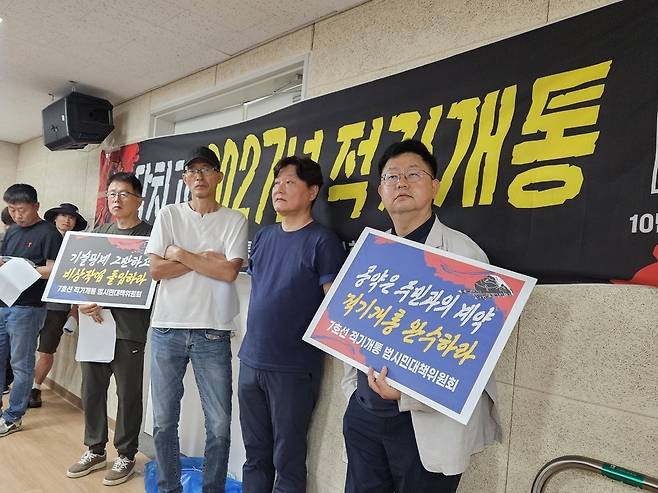 ▲ 11일 오후 인천 서해구 청라3동 행정복지센터 대회의실에서 '서울도시철도 7호선 청라국제도시 연장 사업 정상화를 위한 주민 간담회'가 진행된 가운데 7호선 적기 개통 범시민대책위원회가 현수막과 피켓을 들고 2027년 적기 개통을 촉구하고 있다. /이아진 기자 atoz@incheonilbo.com